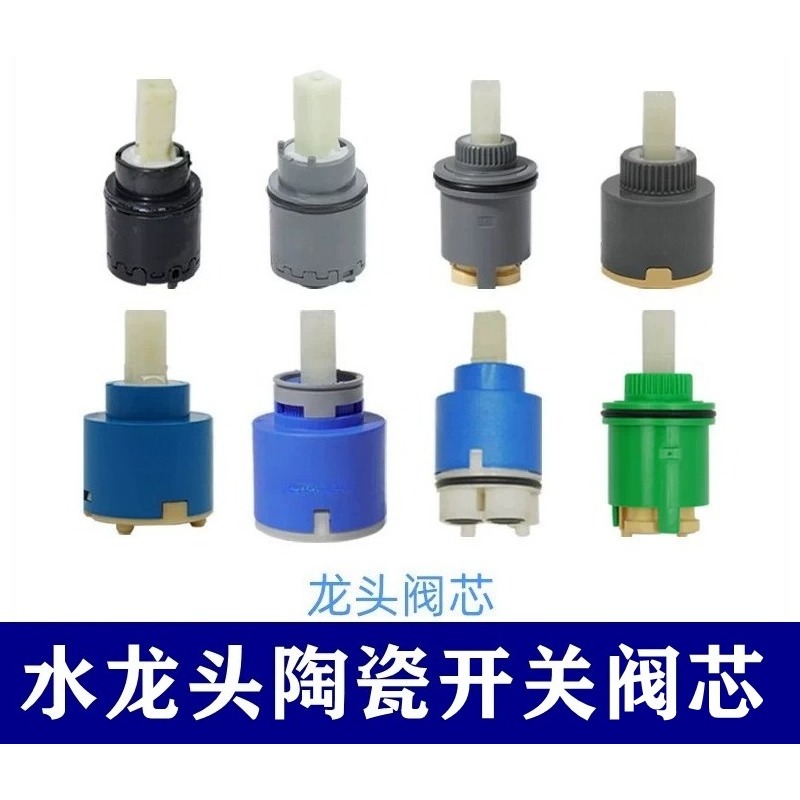 Cartucho de Válvula de Agua de - Shower Valve Cartridge reseña y precio